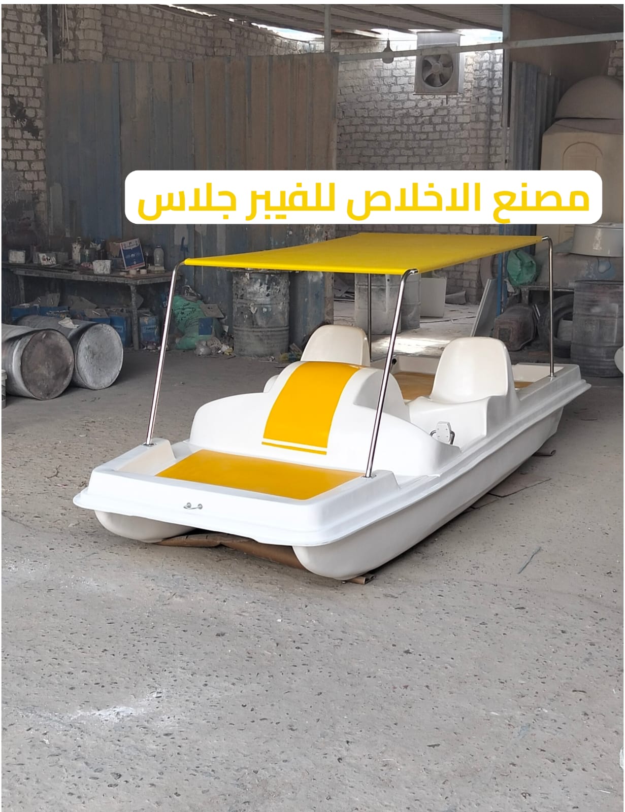 بدالات بحر للبيع جديد _ بدالات مائيه جاهزه