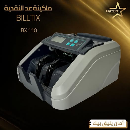 💎 Billtix – الماكينة الأفضل على الإطلاق 💎